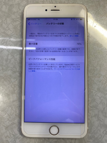 iphone6p前.jpg
