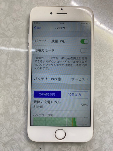 iphone6サービス.jpg