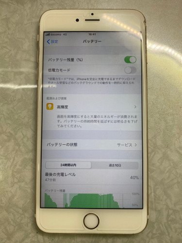 iphone6spサービス.jpg