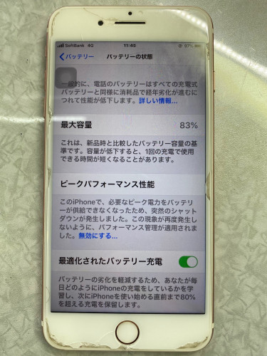 iphone7p前.jpg