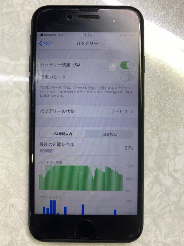 iphone7サービス.jpg
