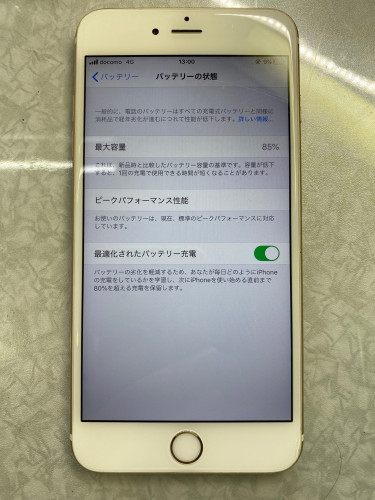 iphone6sま.jpg