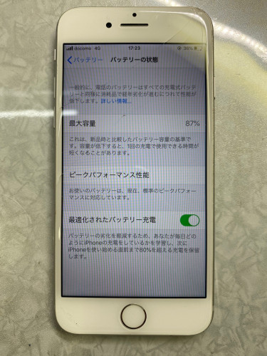 iphone8まえ.jpg