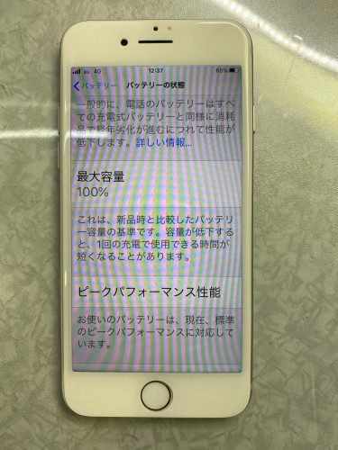 iphone7後.jpg