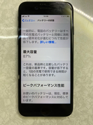 iphone7前.jpg