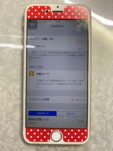 iphone6サービス.jpg
