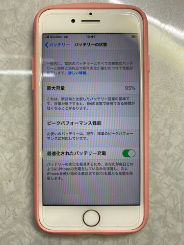 iphone7前.jpg