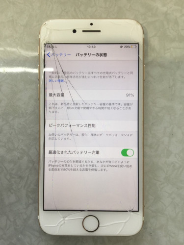 iphone7前.jpg