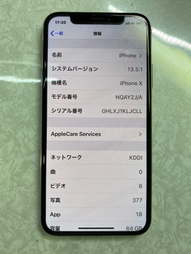 iphonex後.jpg