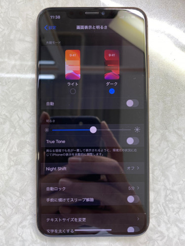 iphonex後.jpg