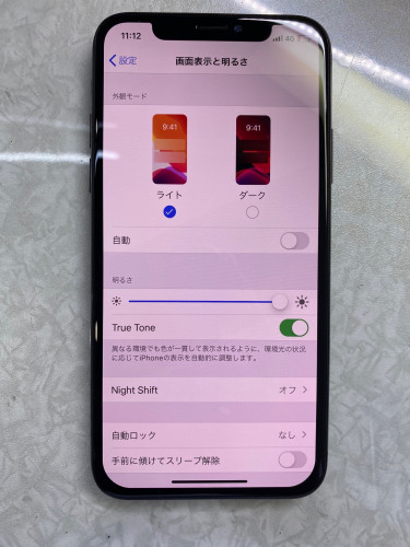 iphonex後.jpg