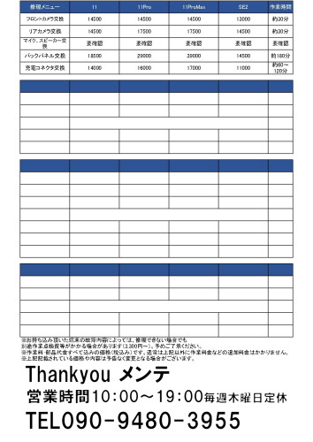 4_page-0001.jpg