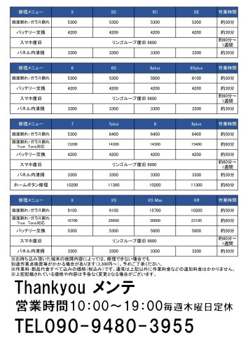 iPhone1_page-0001.jpg