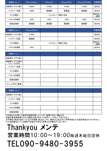 iPhone3_page-0001.jpg