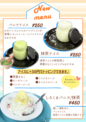 赤　シンプル　完売　A4　縦.png