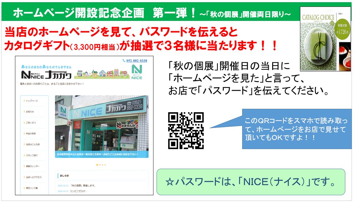 キーワード.JPG