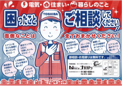 困りごと1.JPG