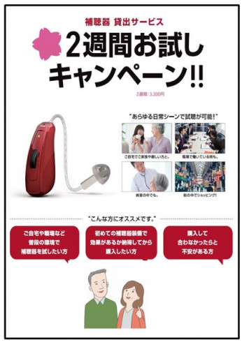 キャプチャ.JPG