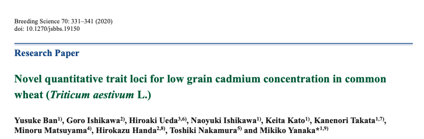コムギのカドミウム低蓄積性QTL解析に関する論文がBreeding Scienceに掲載されました