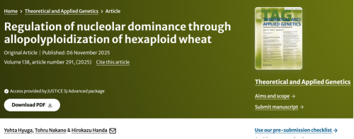コムギの倍数性進化に関わるNuclolar Dominannceの制御機構や成立時期に関する新知見に関する論文がTheoretical and Applied Geneticsに掲載されました