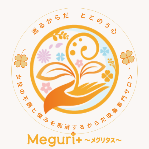 バザルトストーン　セット 玄武岩 ラウンド バサルトホットストーン 2個セットの通販｜セブン