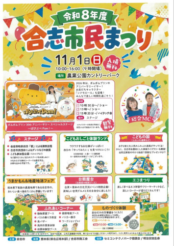スクリーンショット_28-10-2026_151820_re.jpg