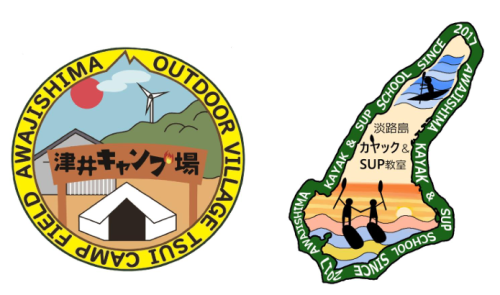 スタッフ・インターン生の募集