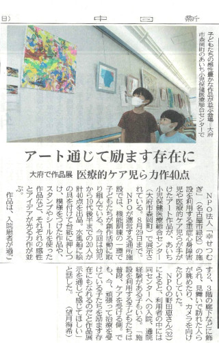 あいち小児保健医療総合センター.jpg