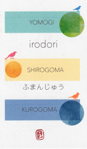 irodori・・・