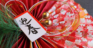 🎍謹賀新年🎍