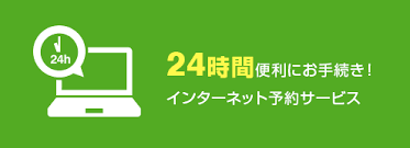 ホットペッパービューティー
