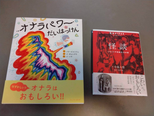 アノニマ・スタジオ　本