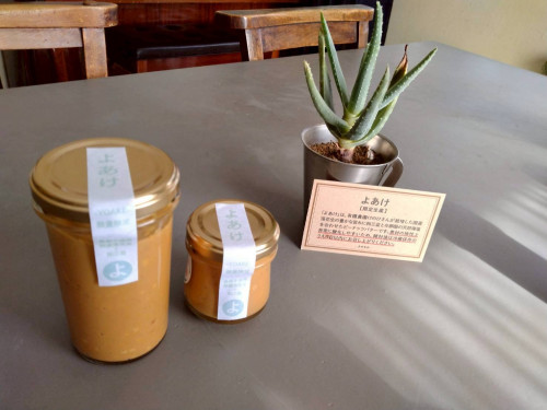 よのなか　ピーナッツバター/アーモンドバター