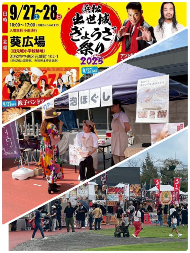 餃子3.jpg