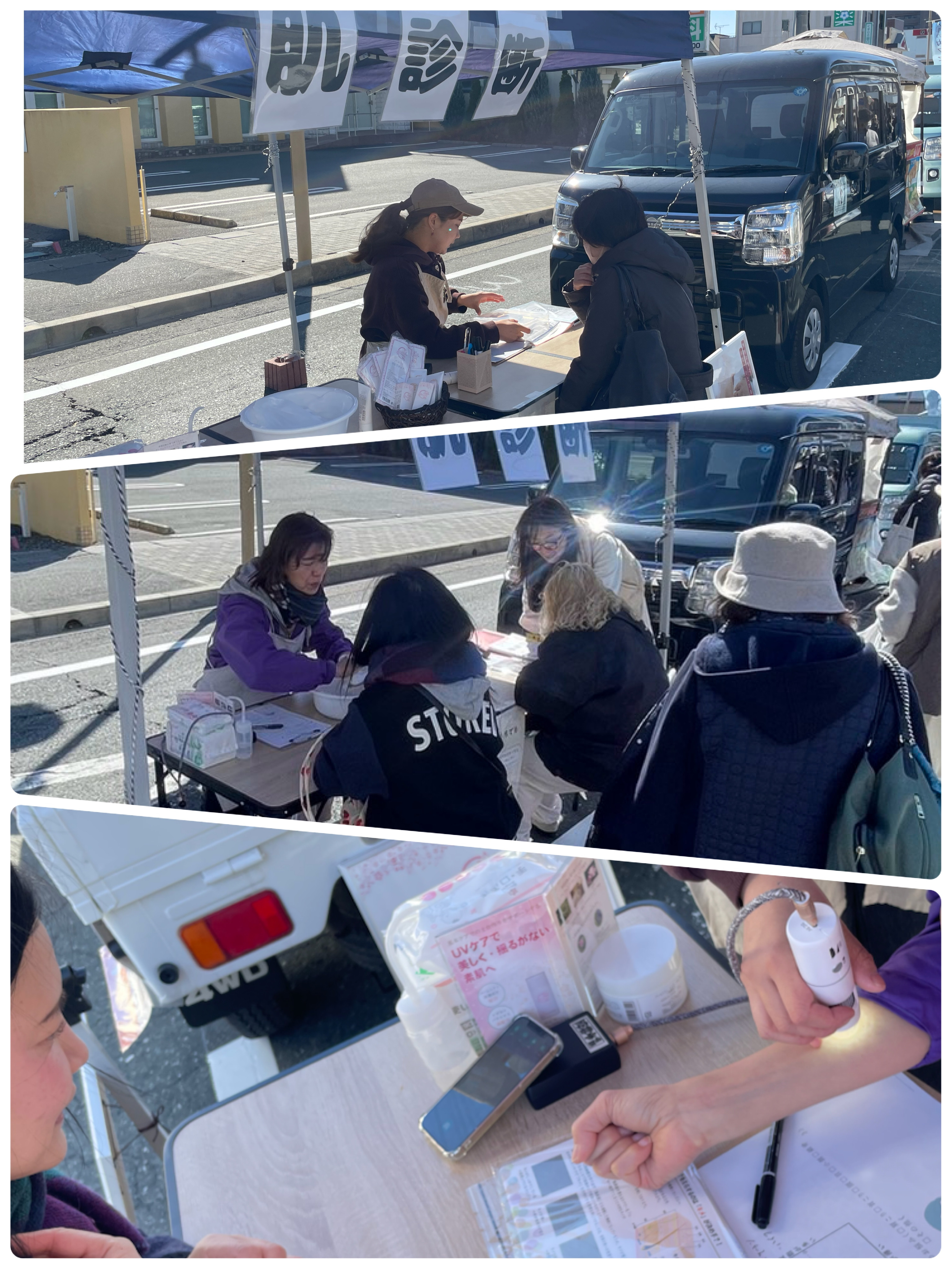 磐田軽トラ市に出店しました。マイクロスコープで肌診断🔍