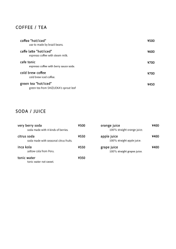 menubook_english_drink_01.png
