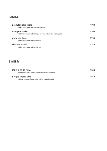 menubook_english_sweets_01.png