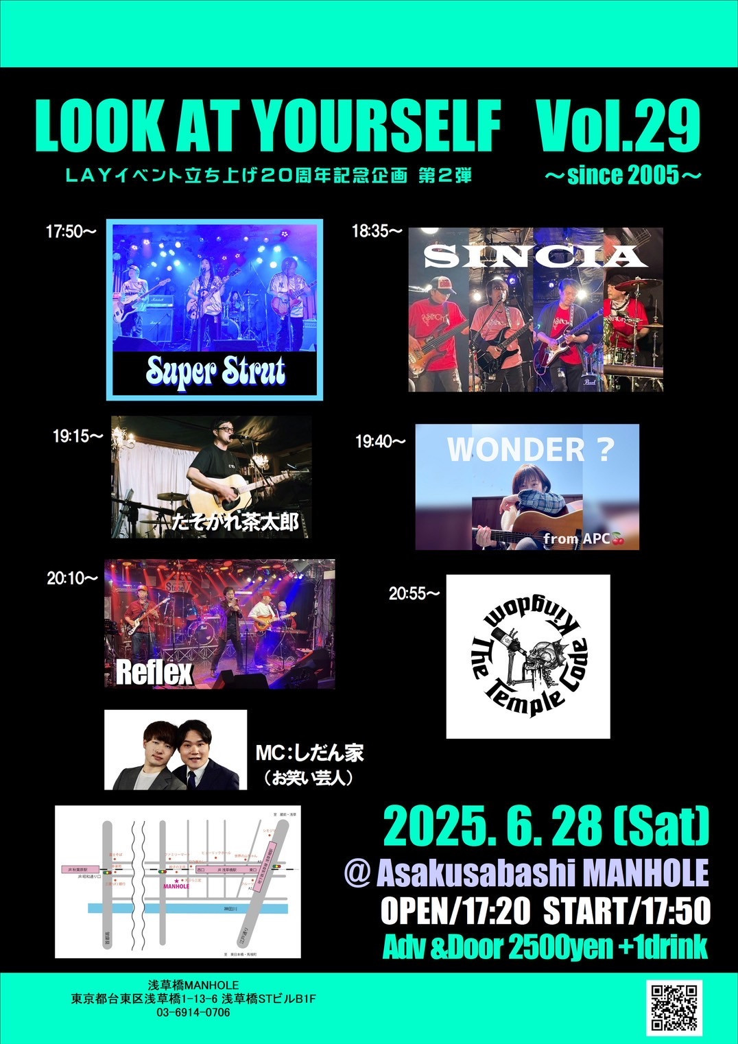 6月28日LIVE！