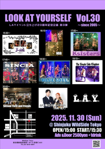 SINCIA 次回ライブのお知らせ