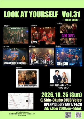 次回SINCIA　LIVE のお知らせ