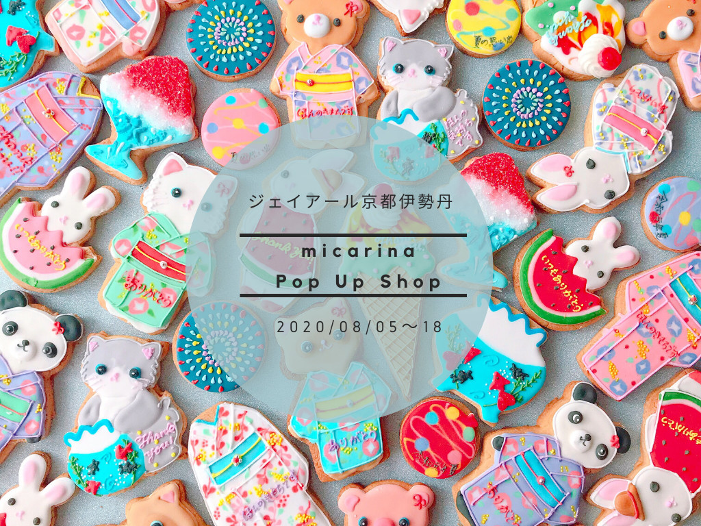8 5 ジェイアール京都伊勢丹pop Up Shop かわいいお菓子 Micarina