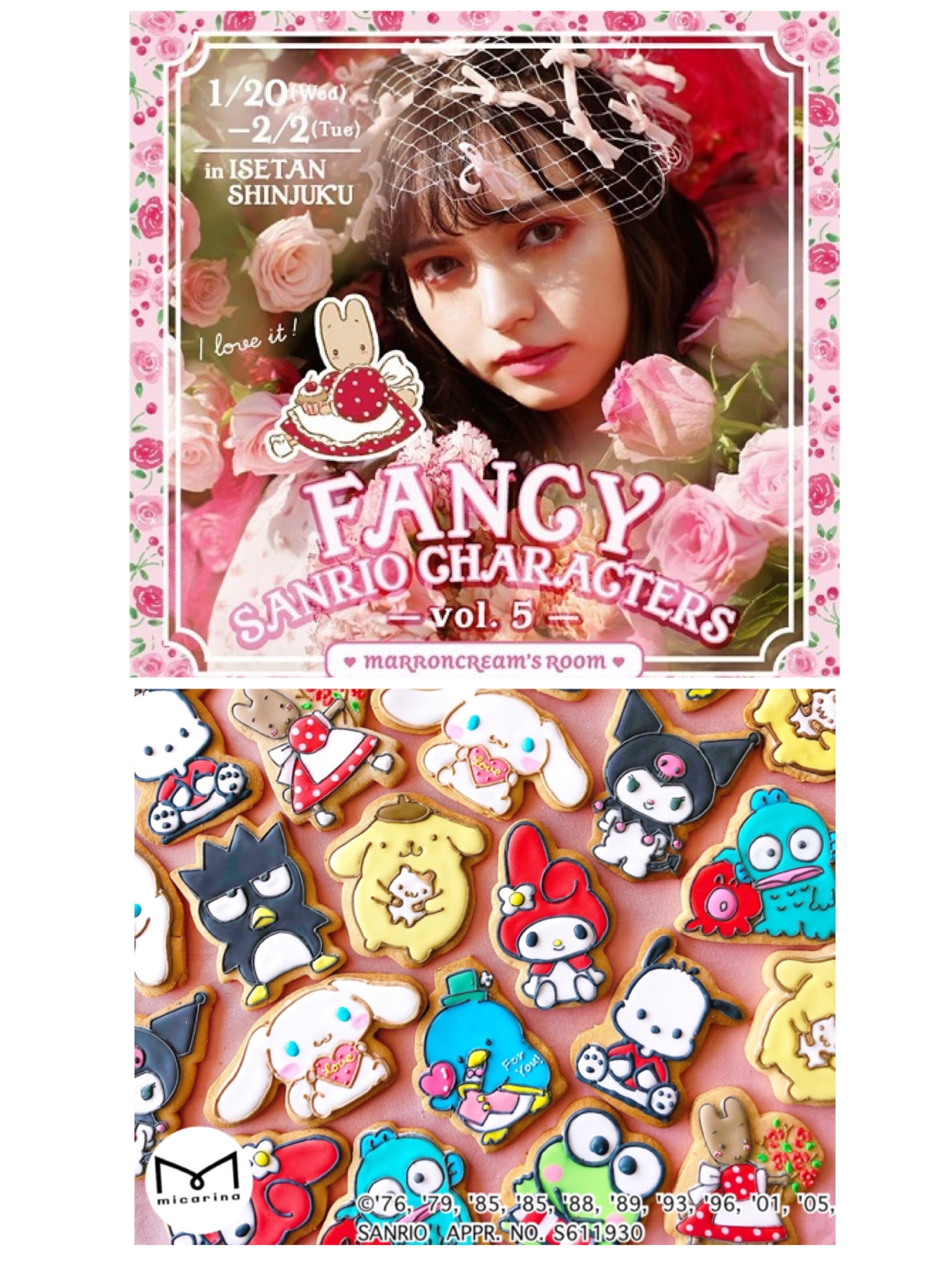 伊勢丹新宿店 FANCY SANRIO CHARACTERS vol.5 コラボクッキー販売 