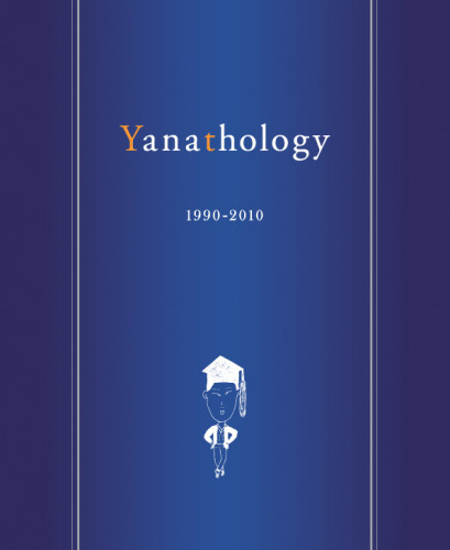 Yanathology_h1.jpg