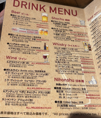 IMG_0214.jpeg