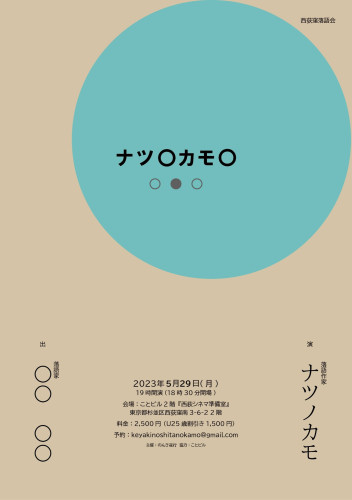 0A8537EE-F01F-4403-A1A3-035CE210D523.jpeg