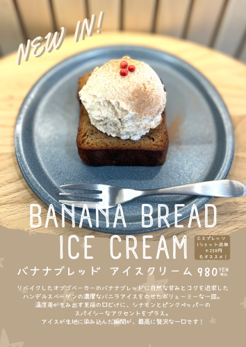 ベージュ 白 スイーツ 写真 メニュー A4縦.png