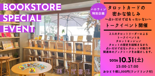 Peatix　ピーティックス　カバー画像　イベント (1).png