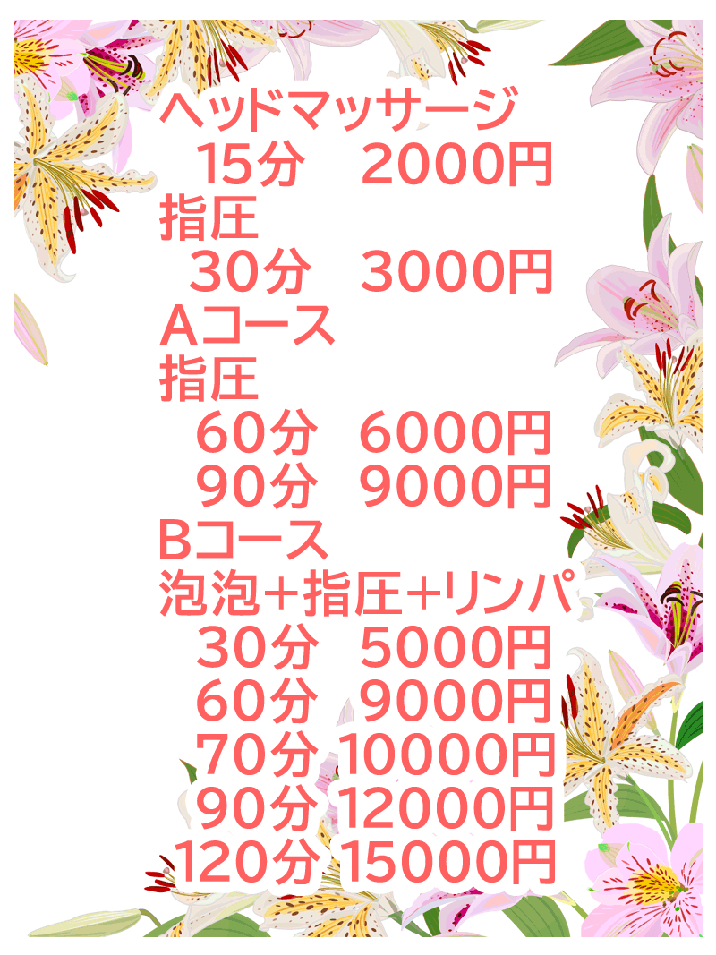 メニュー.gif
