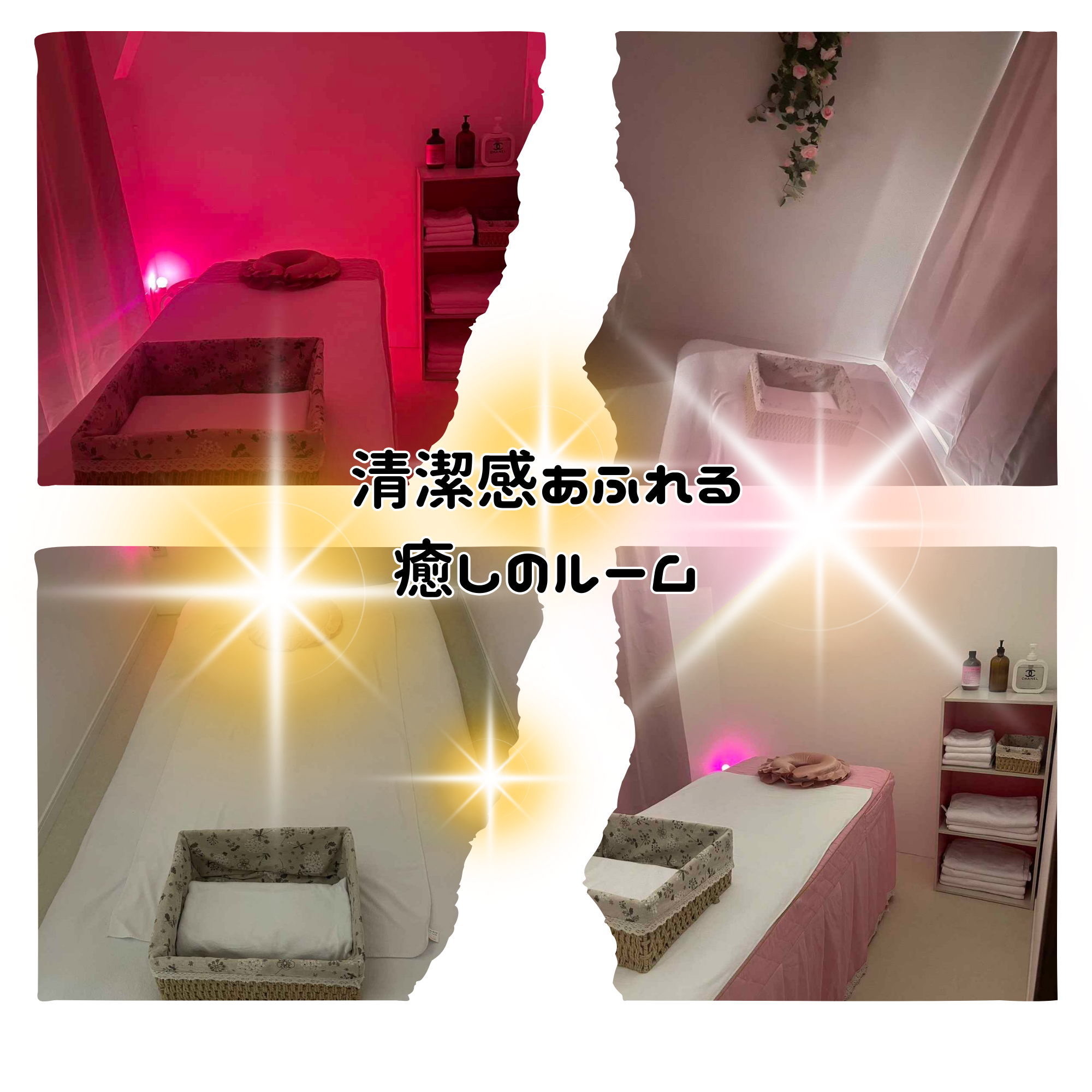 清潔感あふれる 癒しのルーム.png