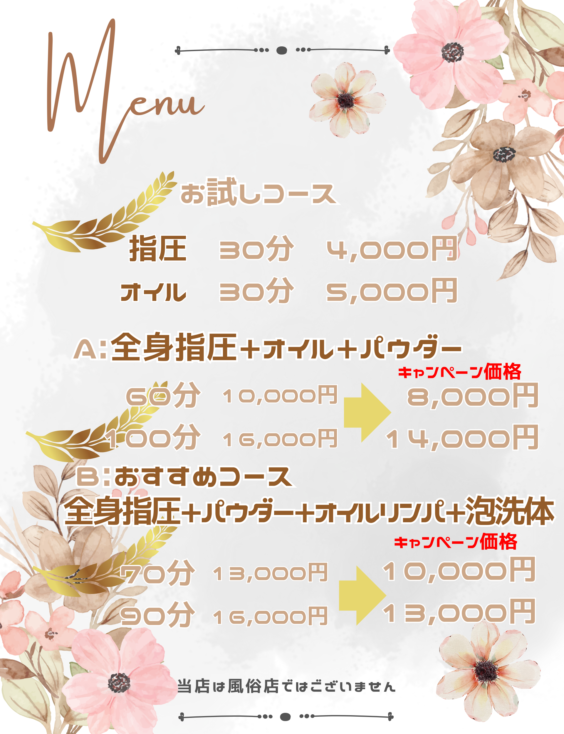 Menu (5).png